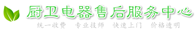 武汉光芒售后服务中心