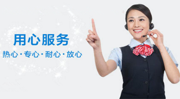 武汉光芒维修电话