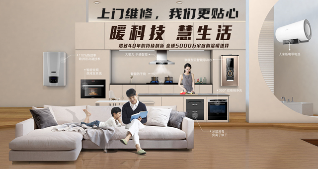 武汉光芒热水器维修电话